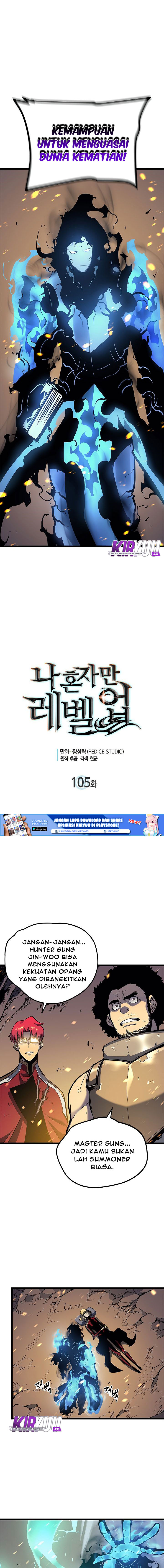 Solo Leveling Chapter 105