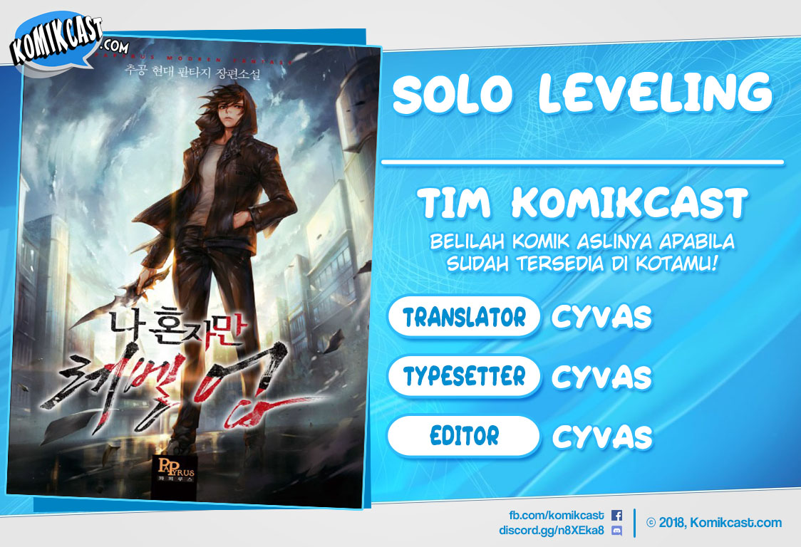 Solo Leveling Chapter 54