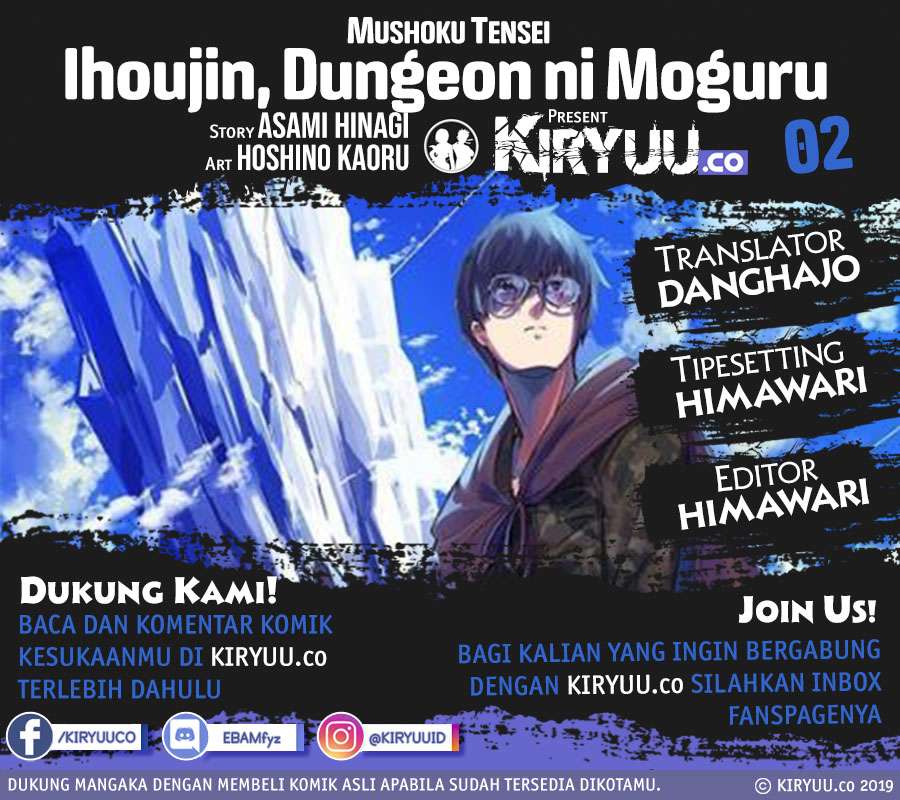 Ihoujin, Dungeon ni Moguru Chapter 2