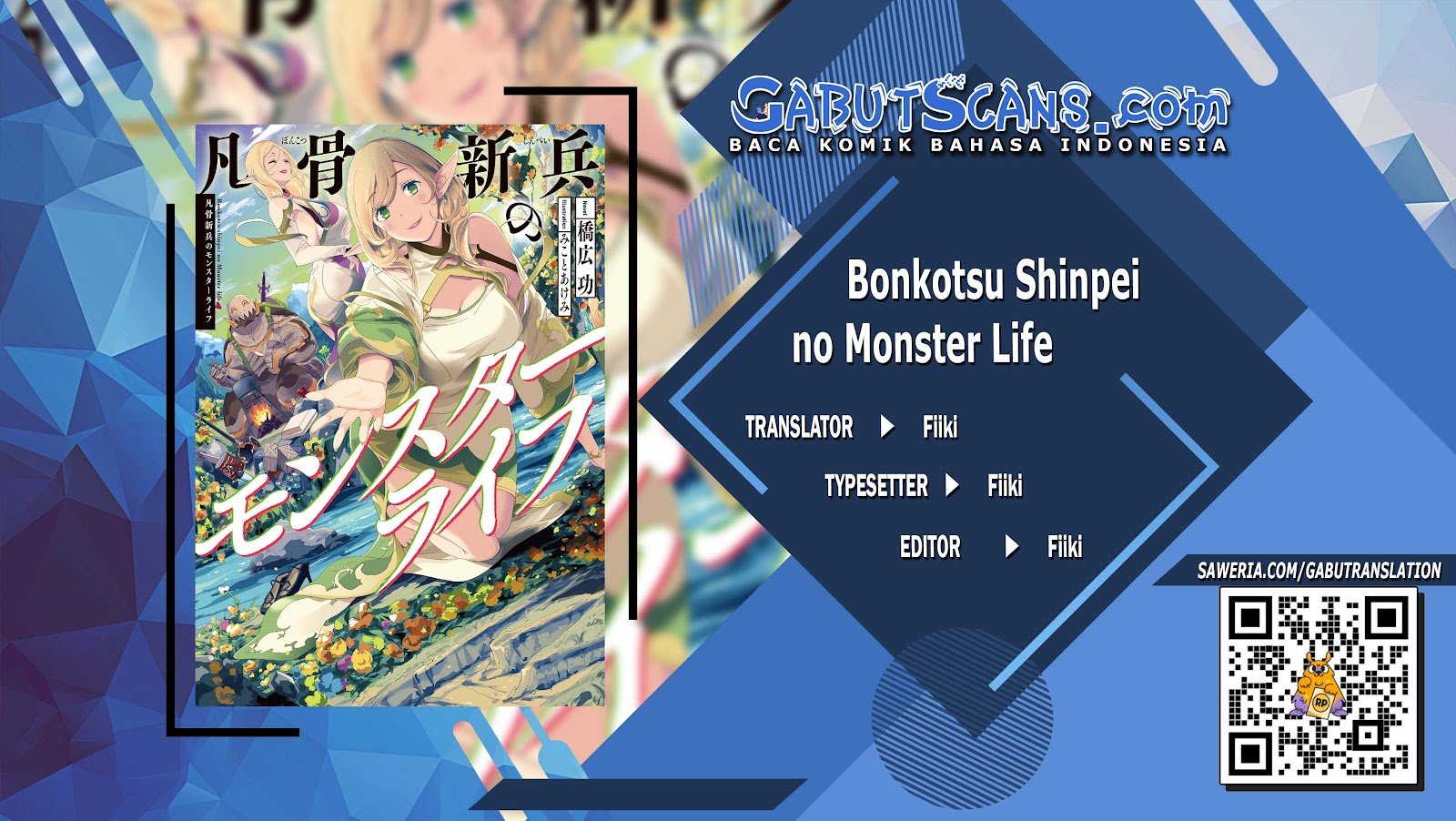 Bonkotsu Shinpei No Monster Life Chapter 2.2