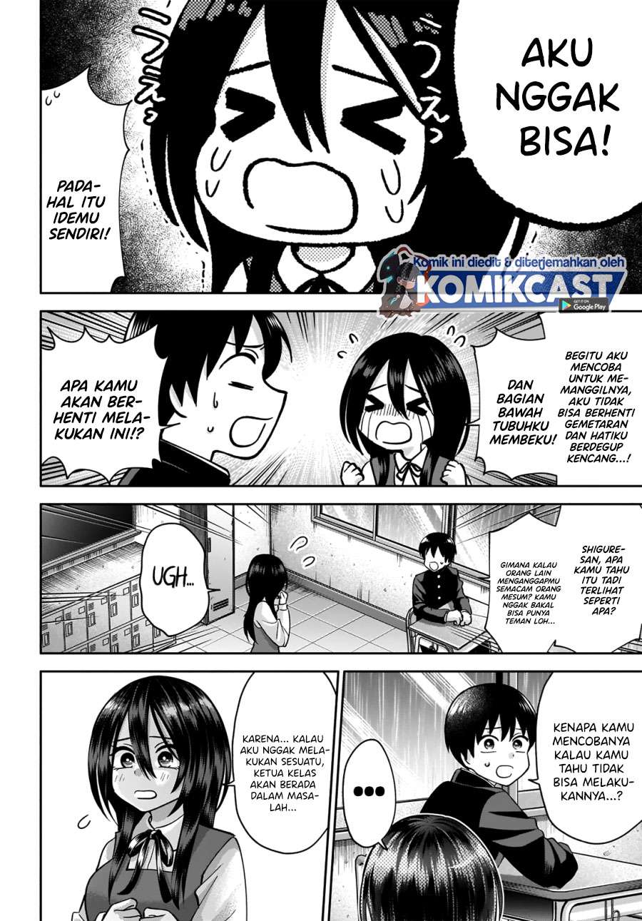 Youki ni Naritai Shigure-san Chapter 1