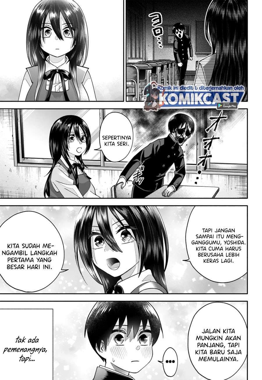 Youki ni Naritai Shigure-san Chapter 1