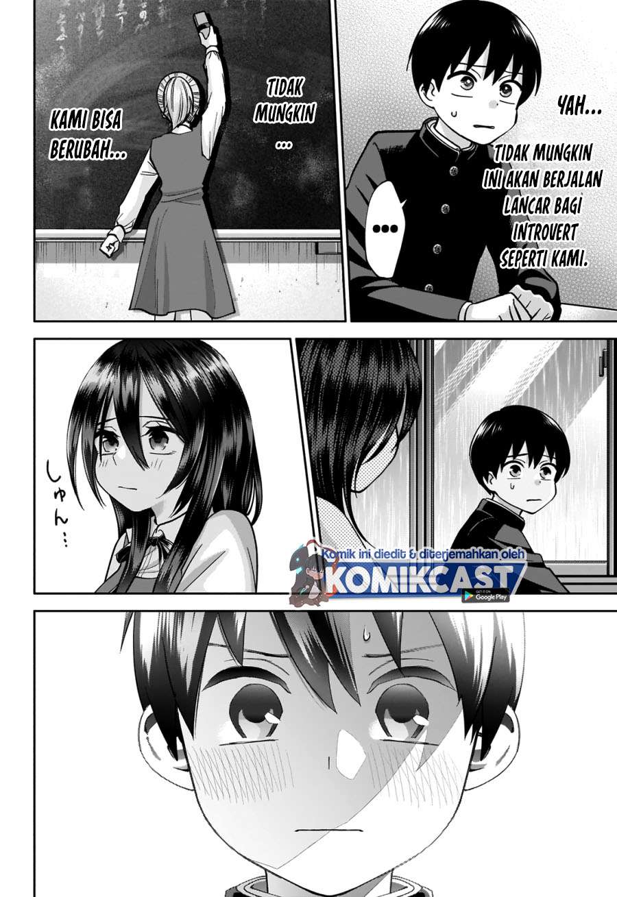 Youki ni Naritai Shigure-san Chapter 1