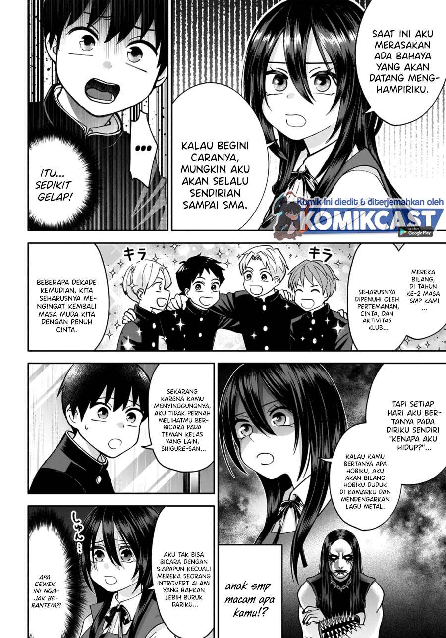 Youki ni Naritai Shigure-san Chapter 1