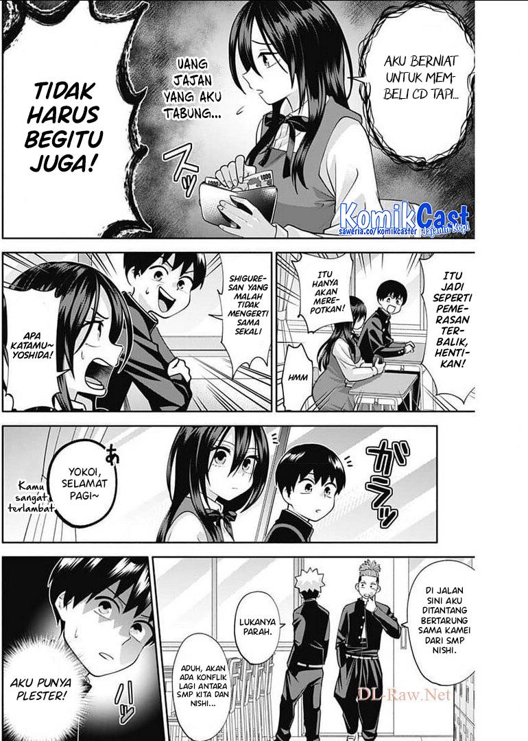 Youki ni Naritai Shigure-san Chapter 15