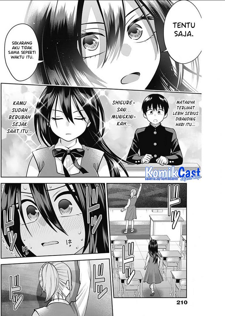 Youki ni Naritai Shigure-san Chapter 15