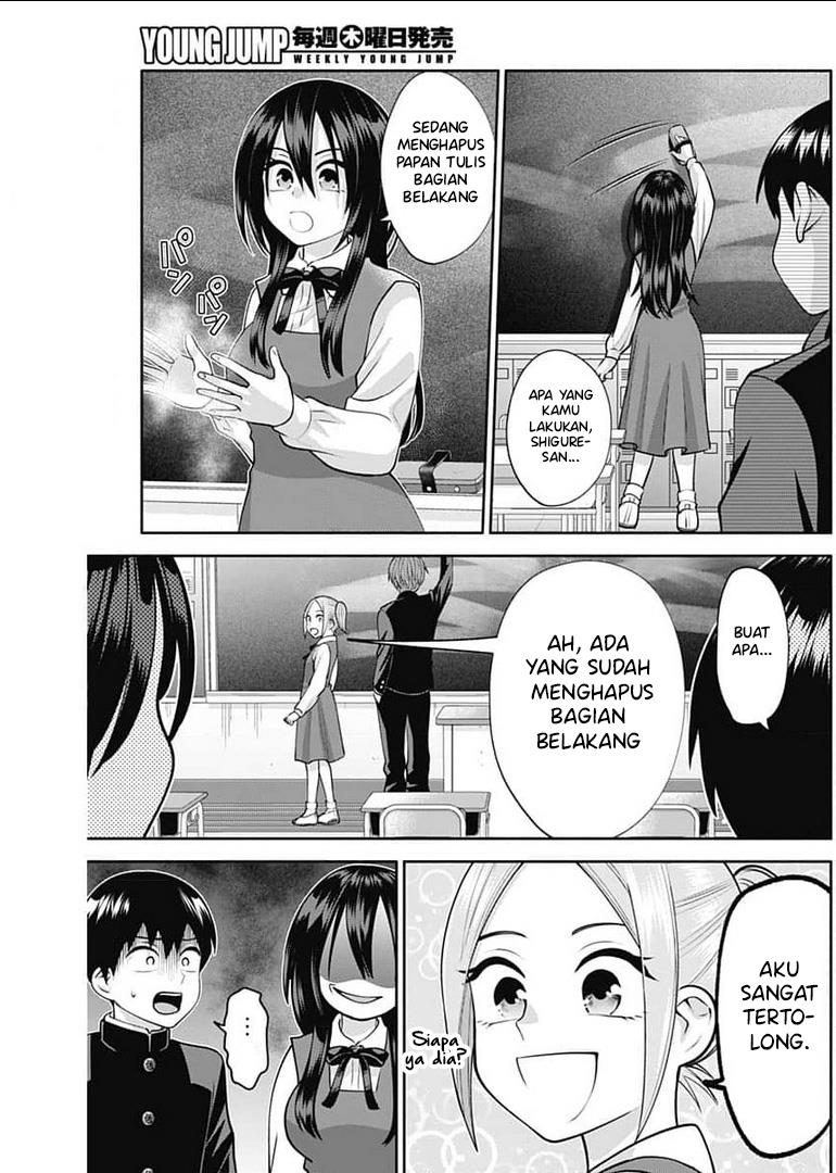 Youki ni Naritai Shigure-san Chapter 15