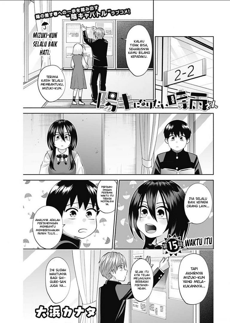 Youki ni Naritai Shigure-san Chapter 15