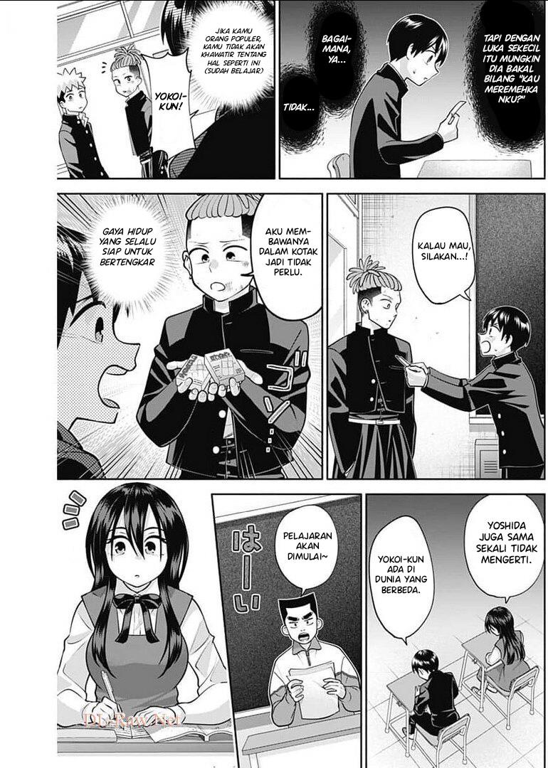 Youki ni Naritai Shigure-san Chapter 15