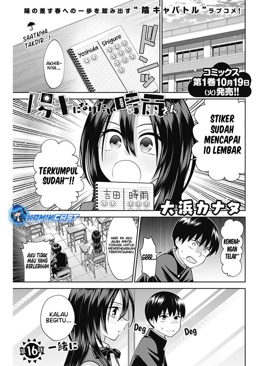 Youki ni Naritai Shigure-san Chapter 16