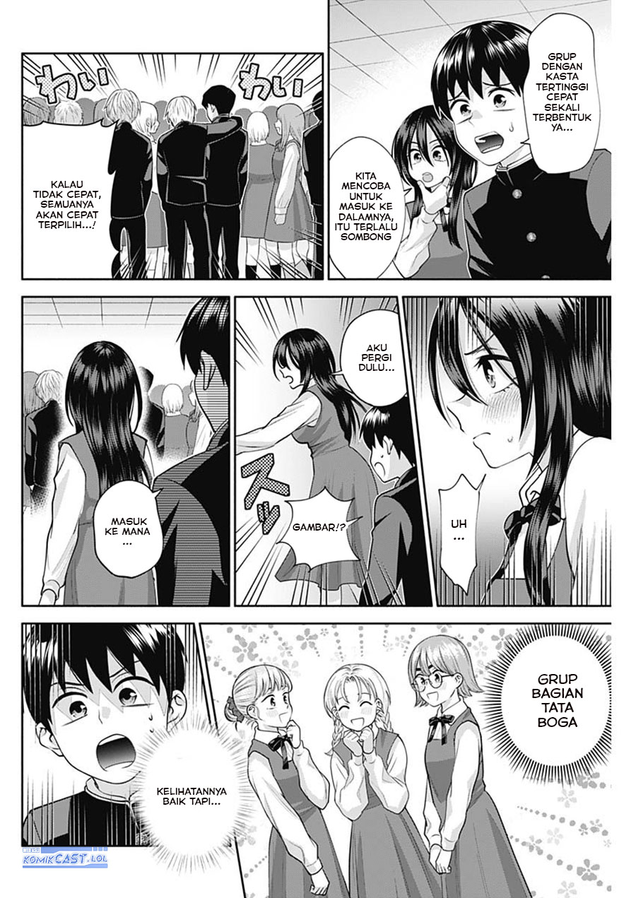 Youki ni Naritai Shigure-san Chapter 18