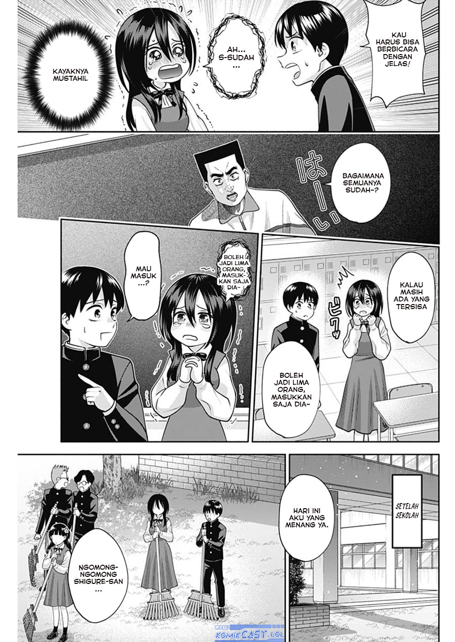 Youki ni Naritai Shigure-san Chapter 18