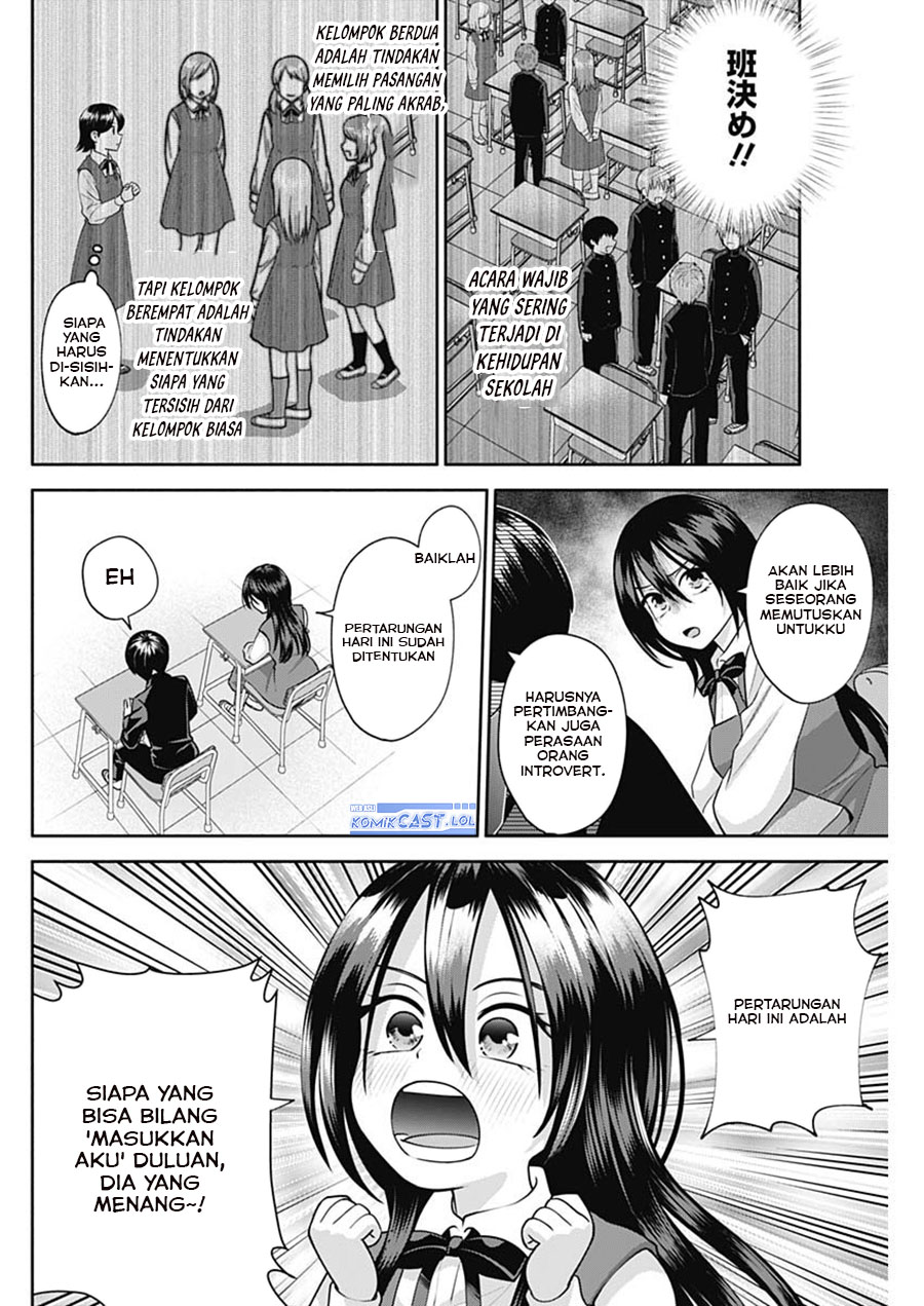 Youki ni Naritai Shigure-san Chapter 18