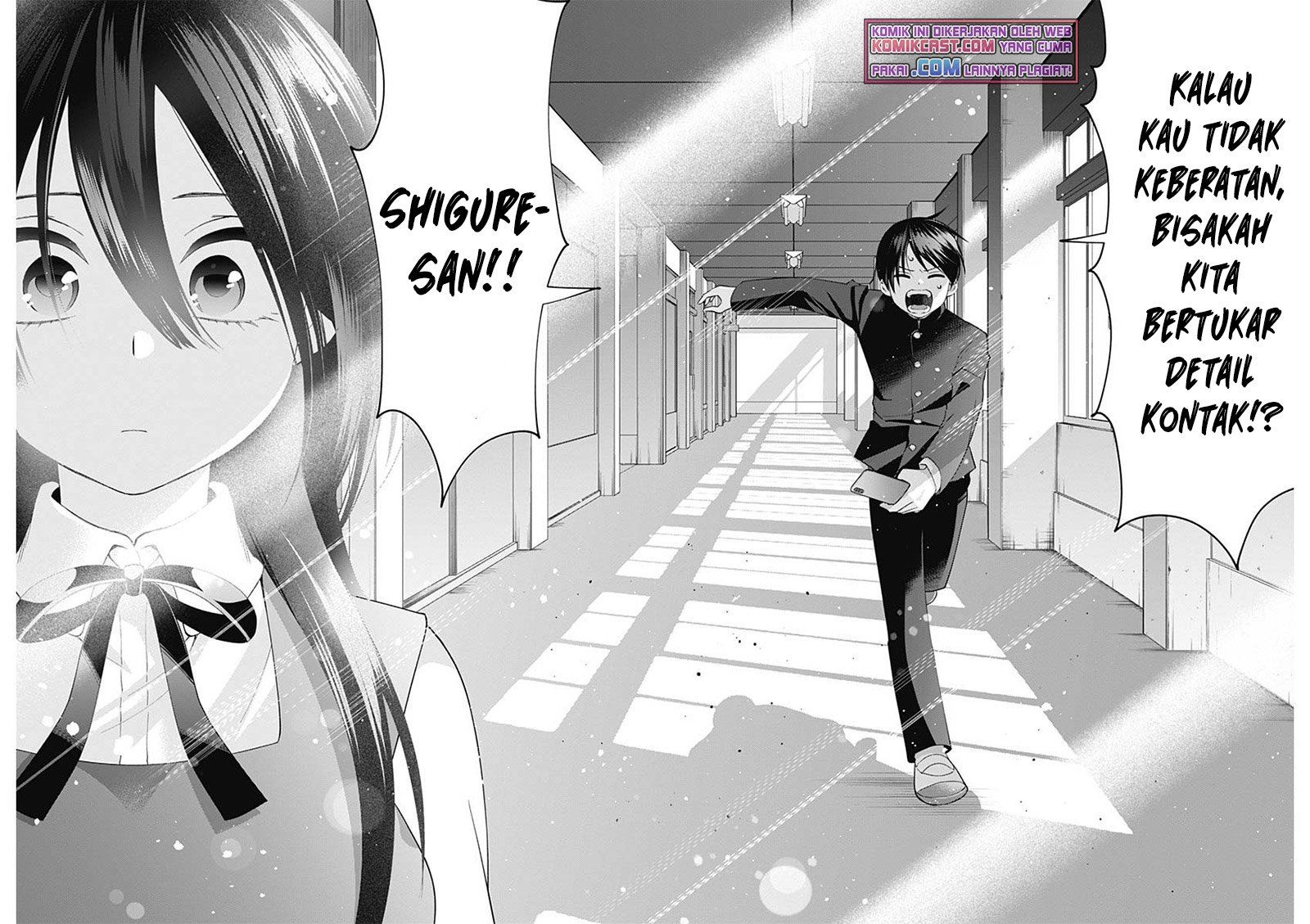 Youki ni Naritai Shigure-san Chapter 2