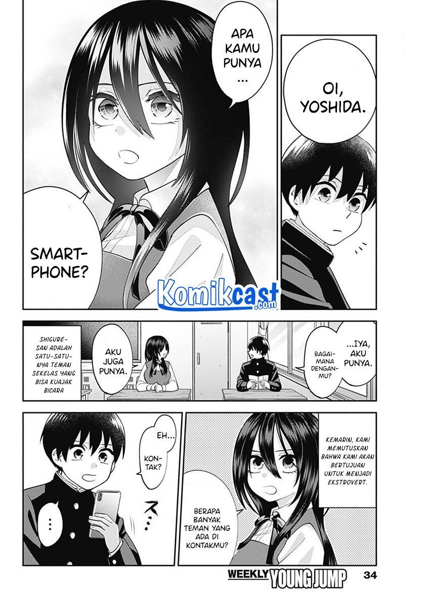 Youki ni Naritai Shigure-san Chapter 2