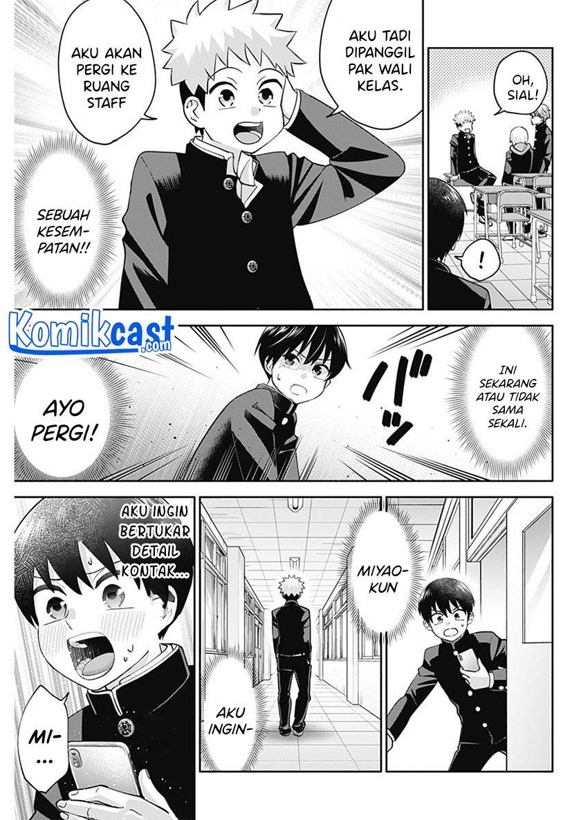 Youki ni Naritai Shigure-san Chapter 2