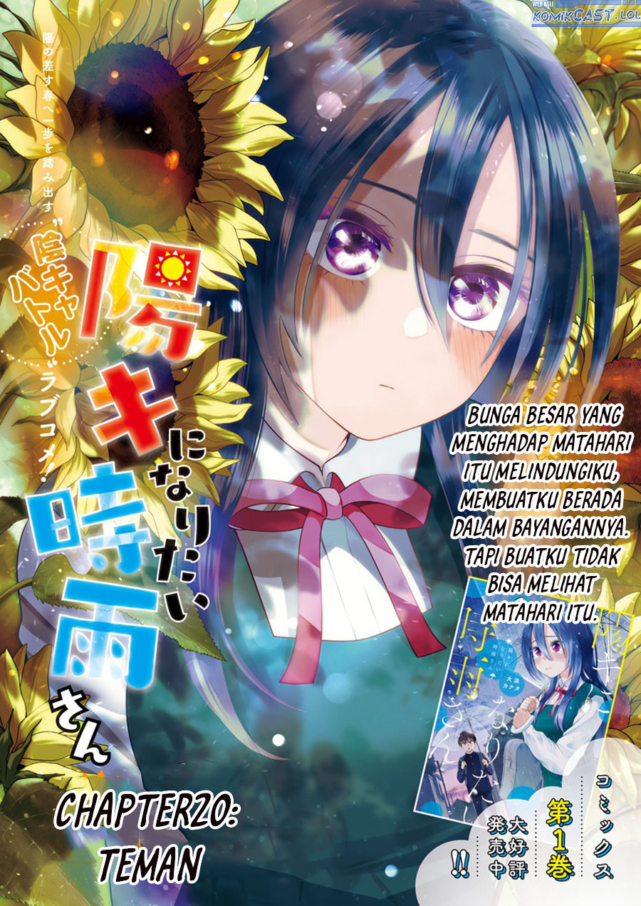 Youki ni Naritai Shigure-san Chapter 20