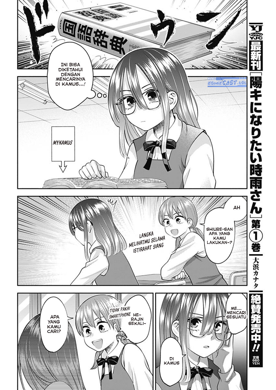 Youki ni Naritai Shigure-san Chapter 20