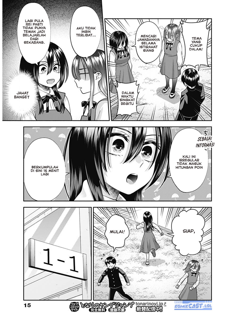 Youki ni Naritai Shigure-san Chapter 20