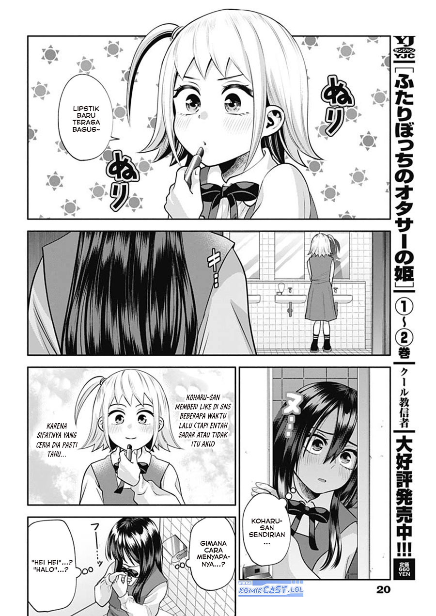 Youki ni Naritai Shigure-san Chapter 20