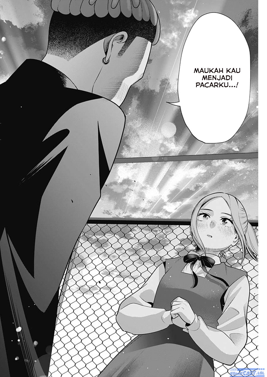 Youki ni Naritai Shigure-san Chapter 22