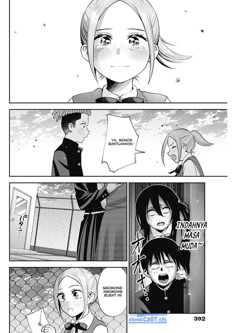 Youki ni Naritai Shigure-san Chapter 22