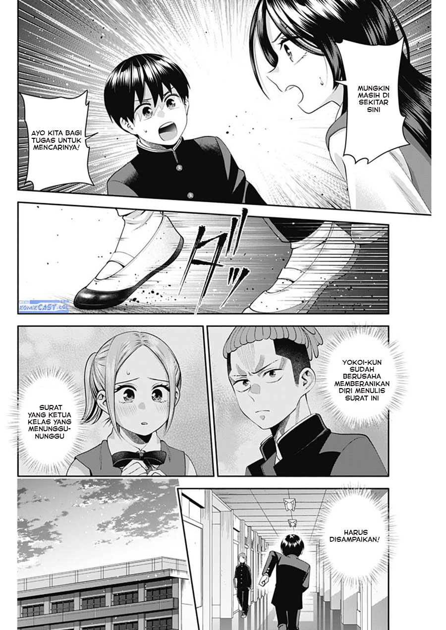 Youki ni Naritai Shigure-san Chapter 22