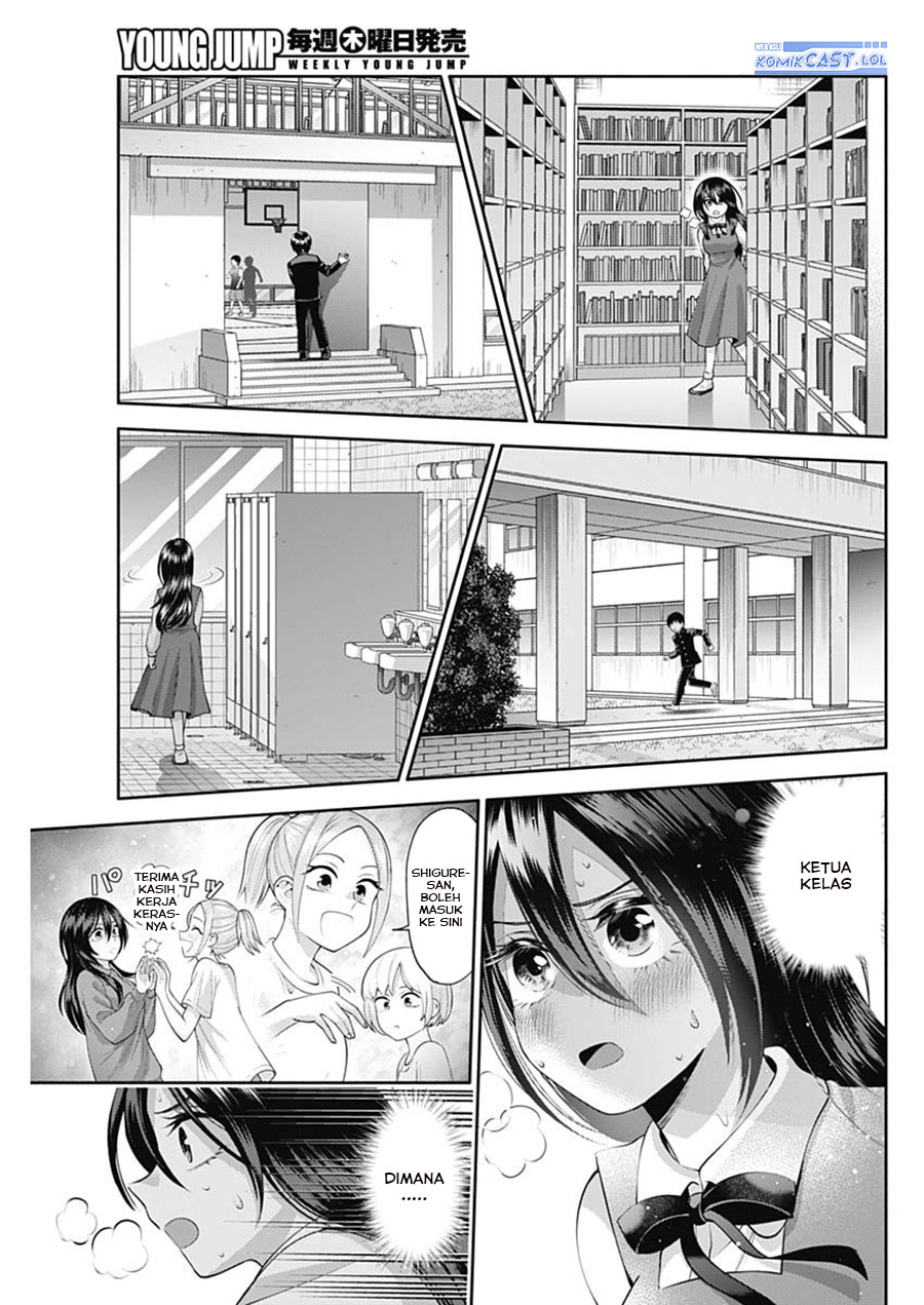 Youki ni Naritai Shigure-san Chapter 22