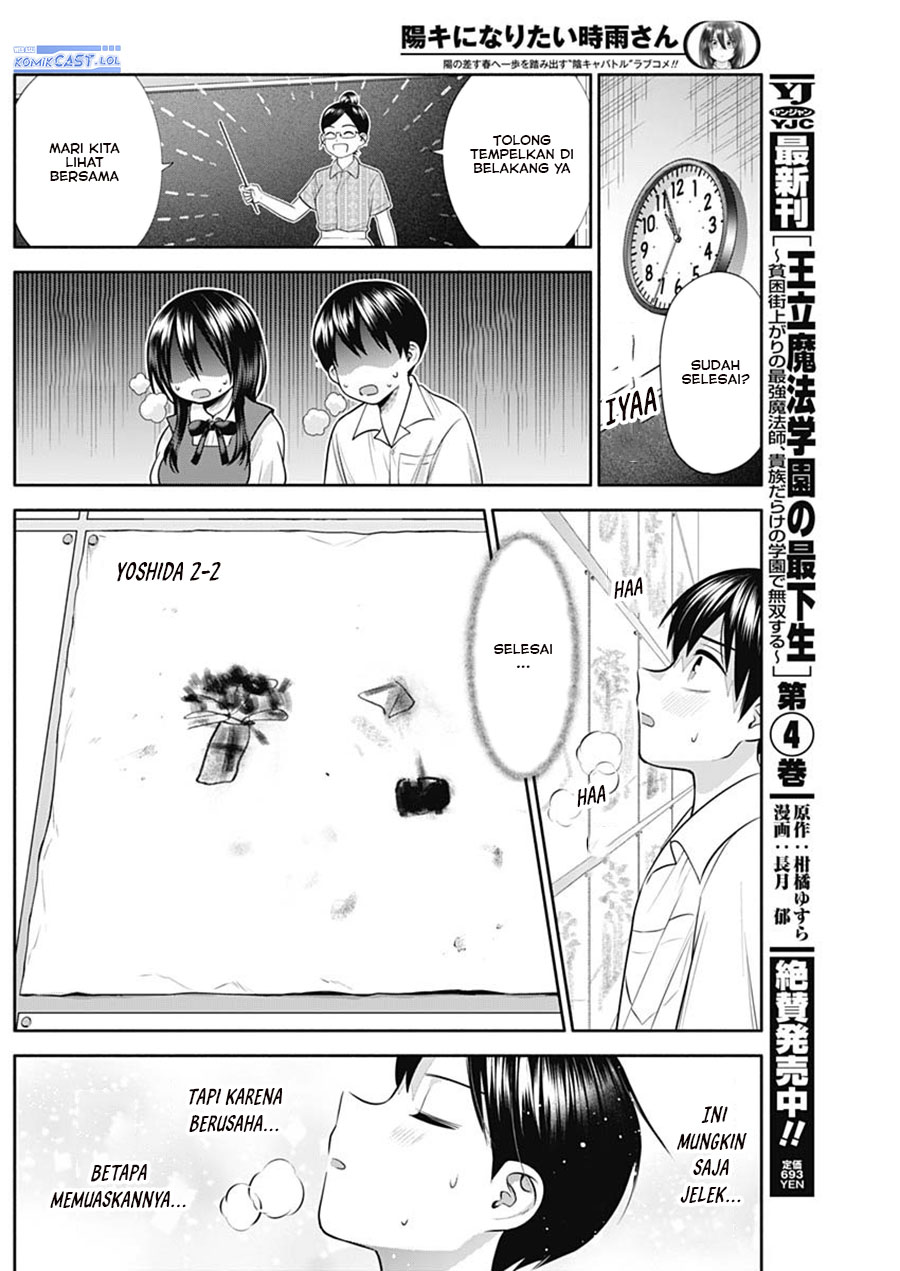 Youki ni Naritai Shigure-san Chapter 29