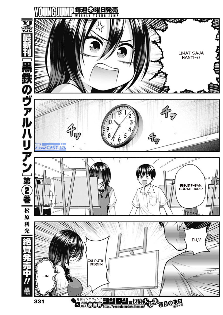 Youki ni Naritai Shigure-san Chapter 29