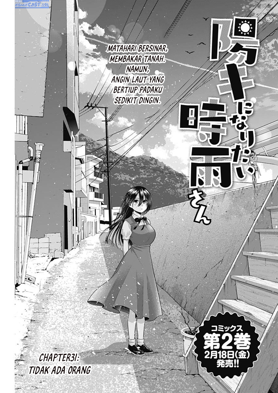 Youki ni Naritai Shigure-san Chapter 31