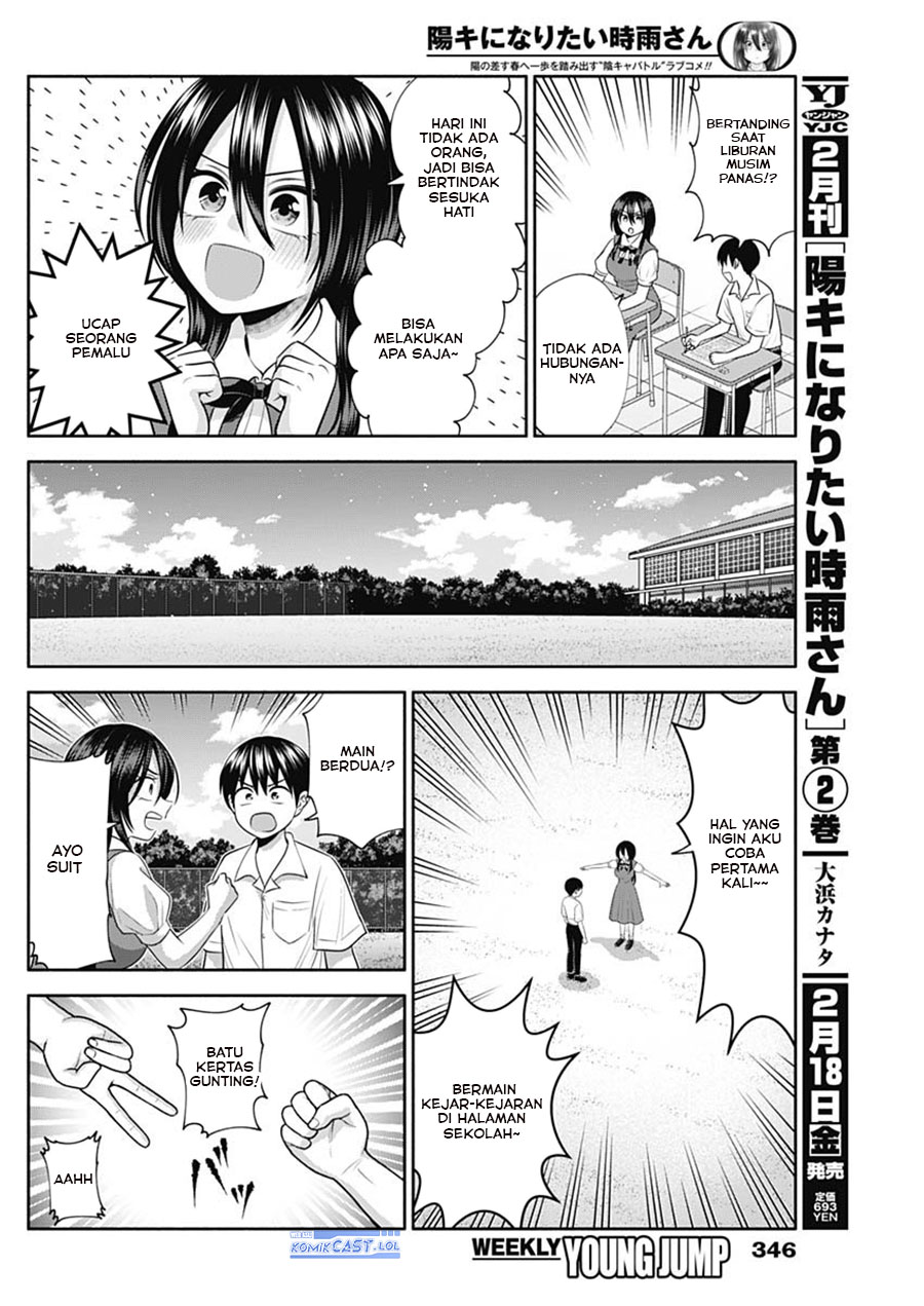 Youki ni Naritai Shigure-san Chapter 31