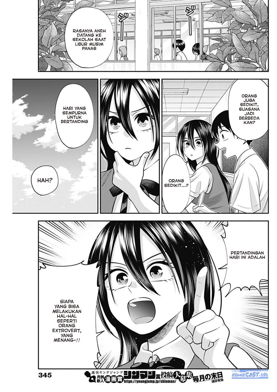 Youki ni Naritai Shigure-san Chapter 31