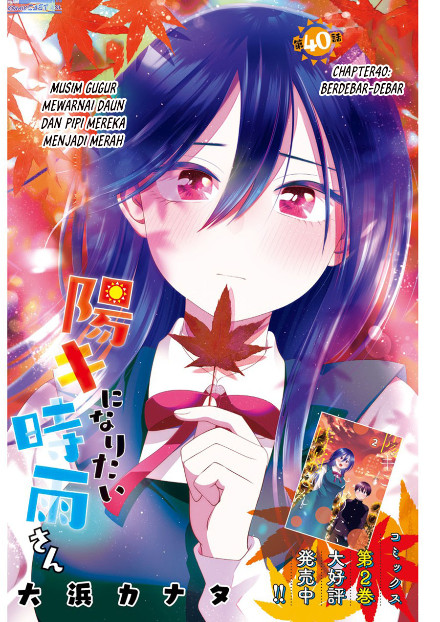 Youki ni Naritai Shigure-san Chapter 40