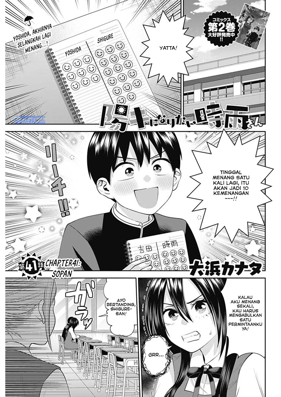 Youki ni Naritai Shigure-san Chapter 41