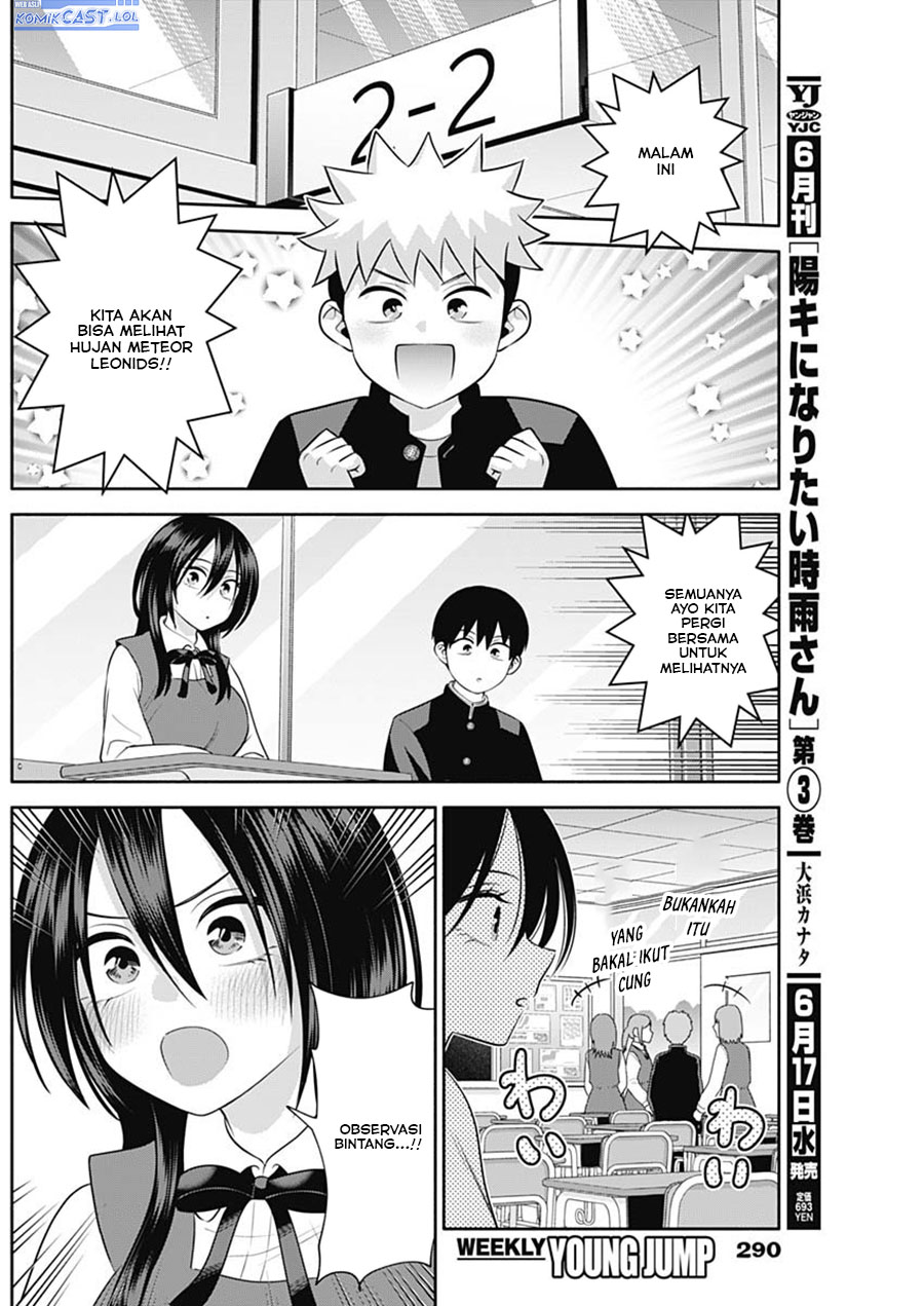 Youki ni Naritai Shigure-san Chapter 47