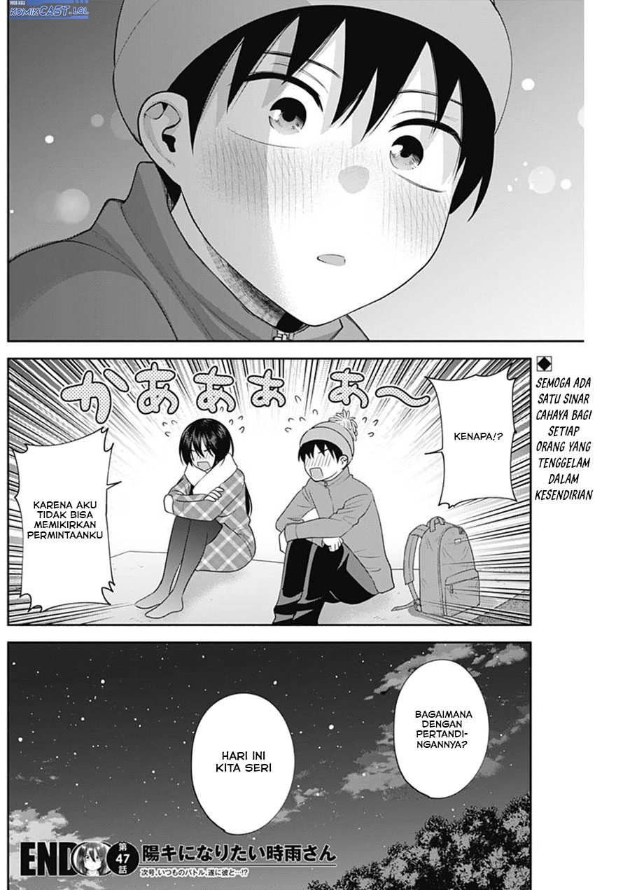 Youki ni Naritai Shigure-san Chapter 47