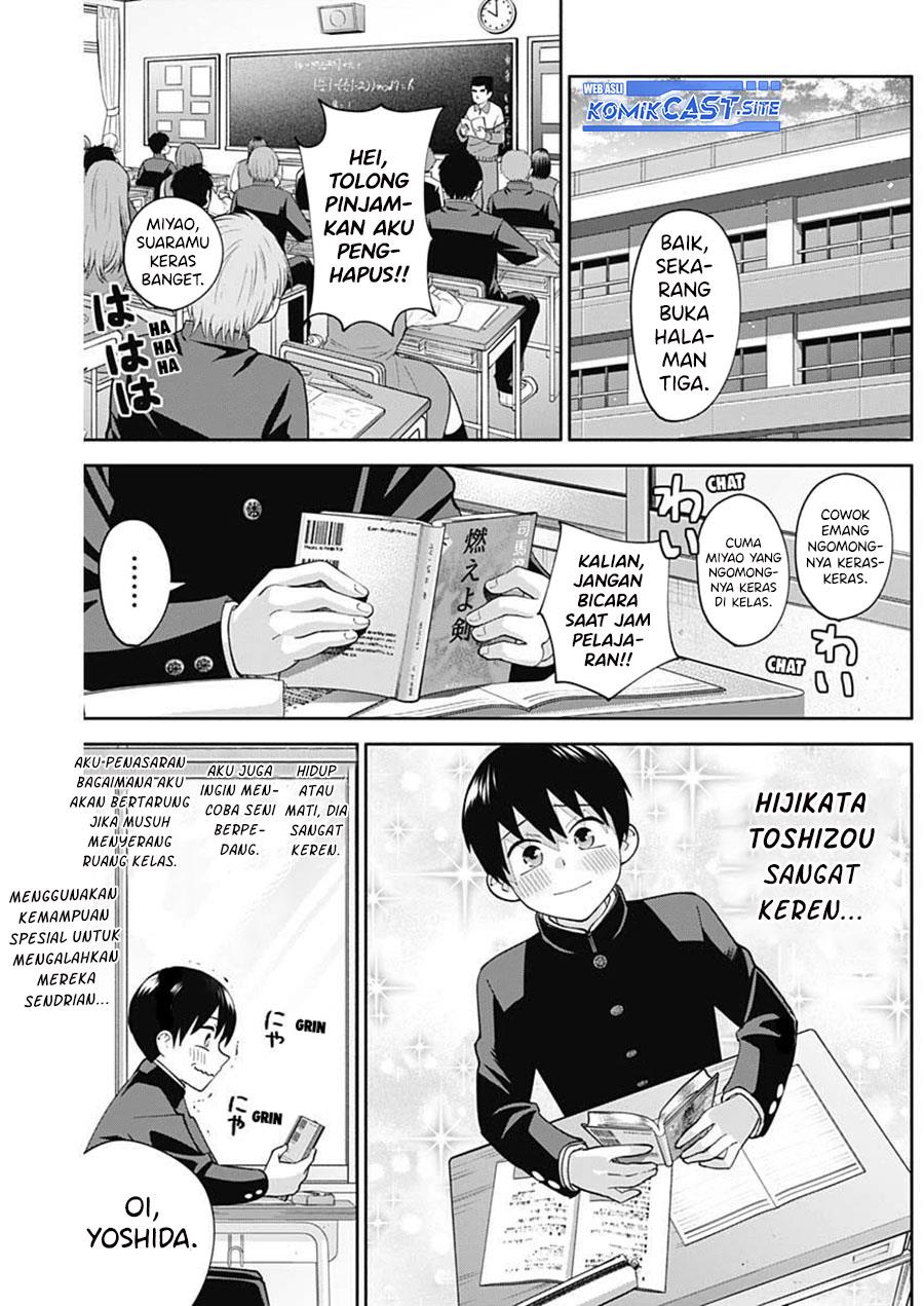 Youki ni Naritai Shigure-san Chapter 5