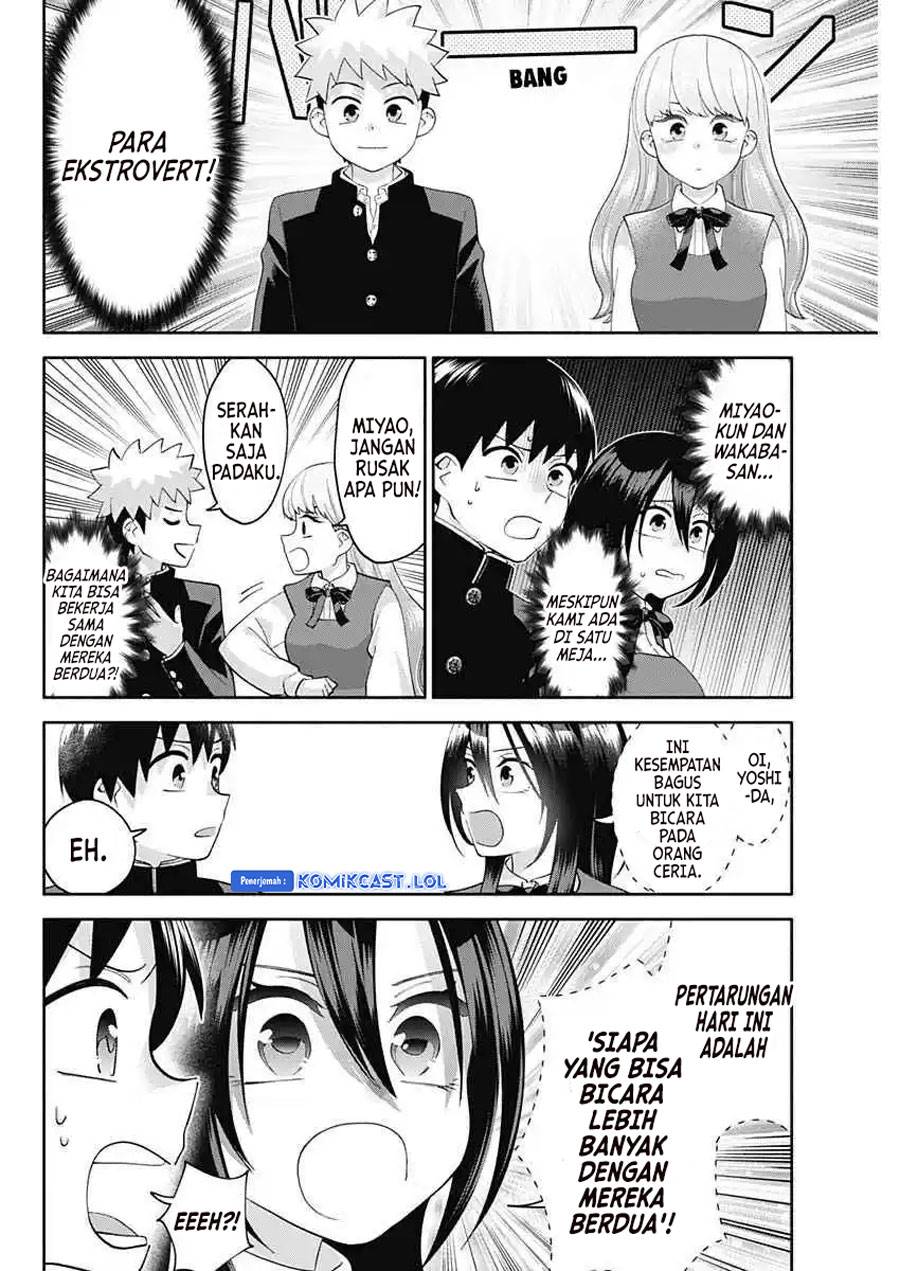 Youki ni Naritai Shigure-san Chapter 6