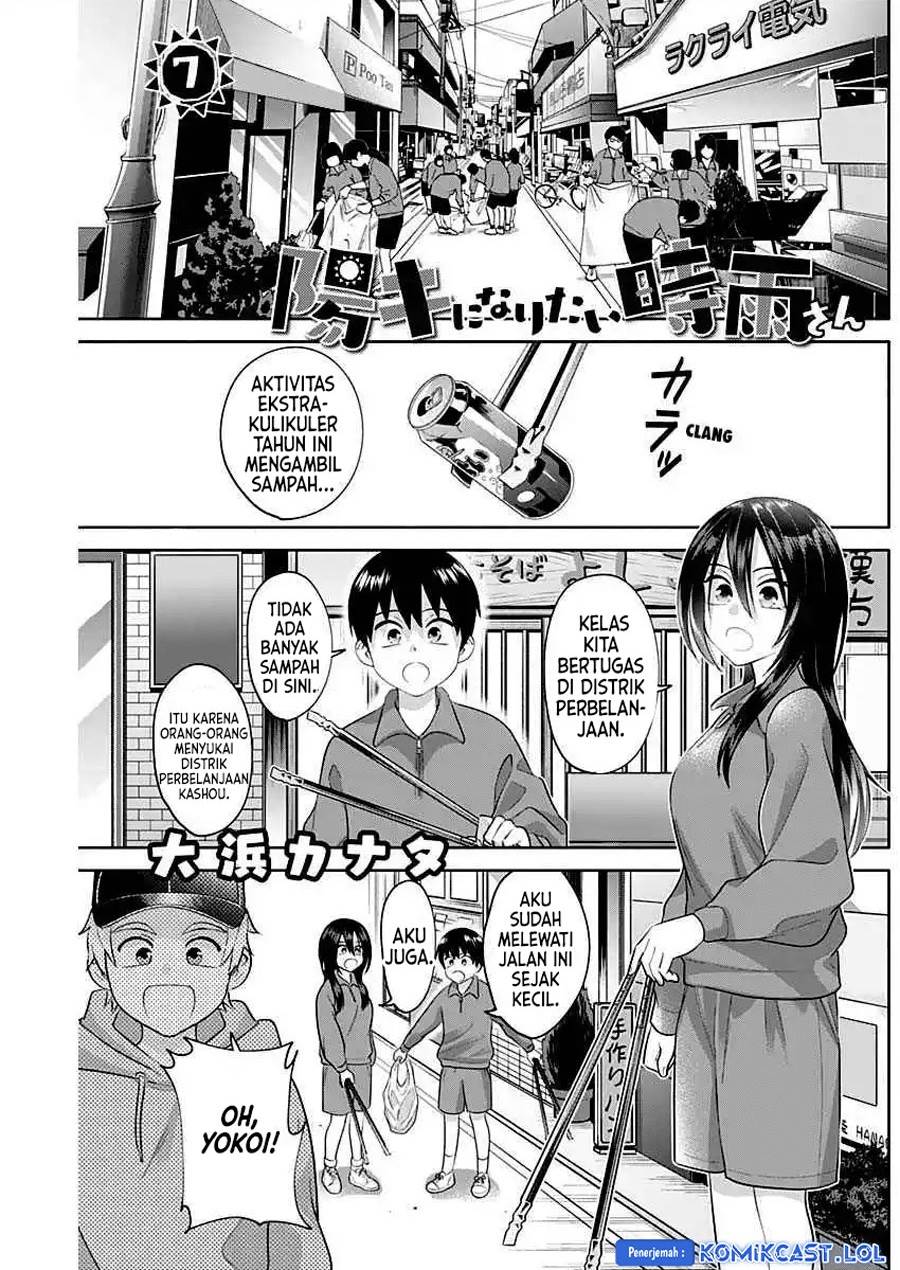 Youki ni Naritai Shigure-san Chapter 7