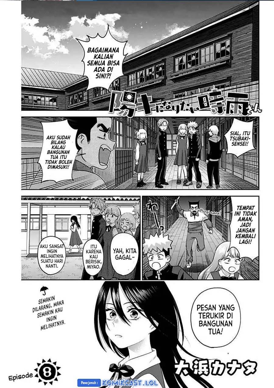 Youki ni Naritai Shigure-san Chapter 8