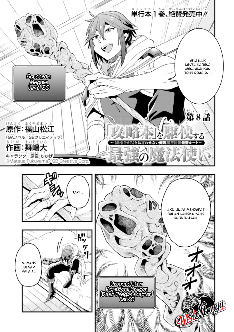 Kouryakuhon o Kushi Suru Saikyou no Mahoutsukai ~”meirei sa sero” to wa Iwa Senai Oreryuu Mao Tobatsu Saizen Ruuto ~ Chapter 08