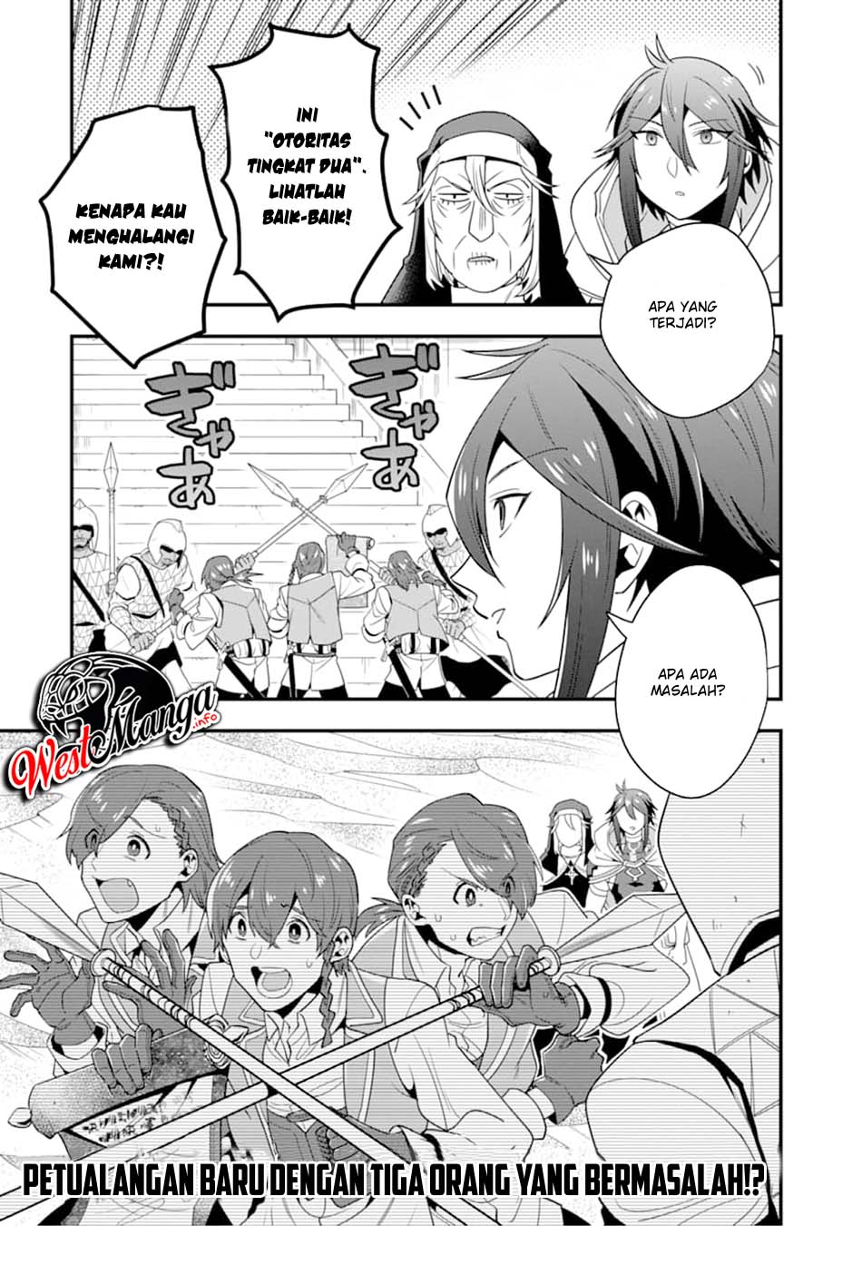 Kouryakuhon o Kushi Suru Saikyou no Mahoutsukai ~”meirei sa sero” to wa Iwa Senai Oreryuu Mao Tobatsu Saizen Ruuto ~ Chapter 17