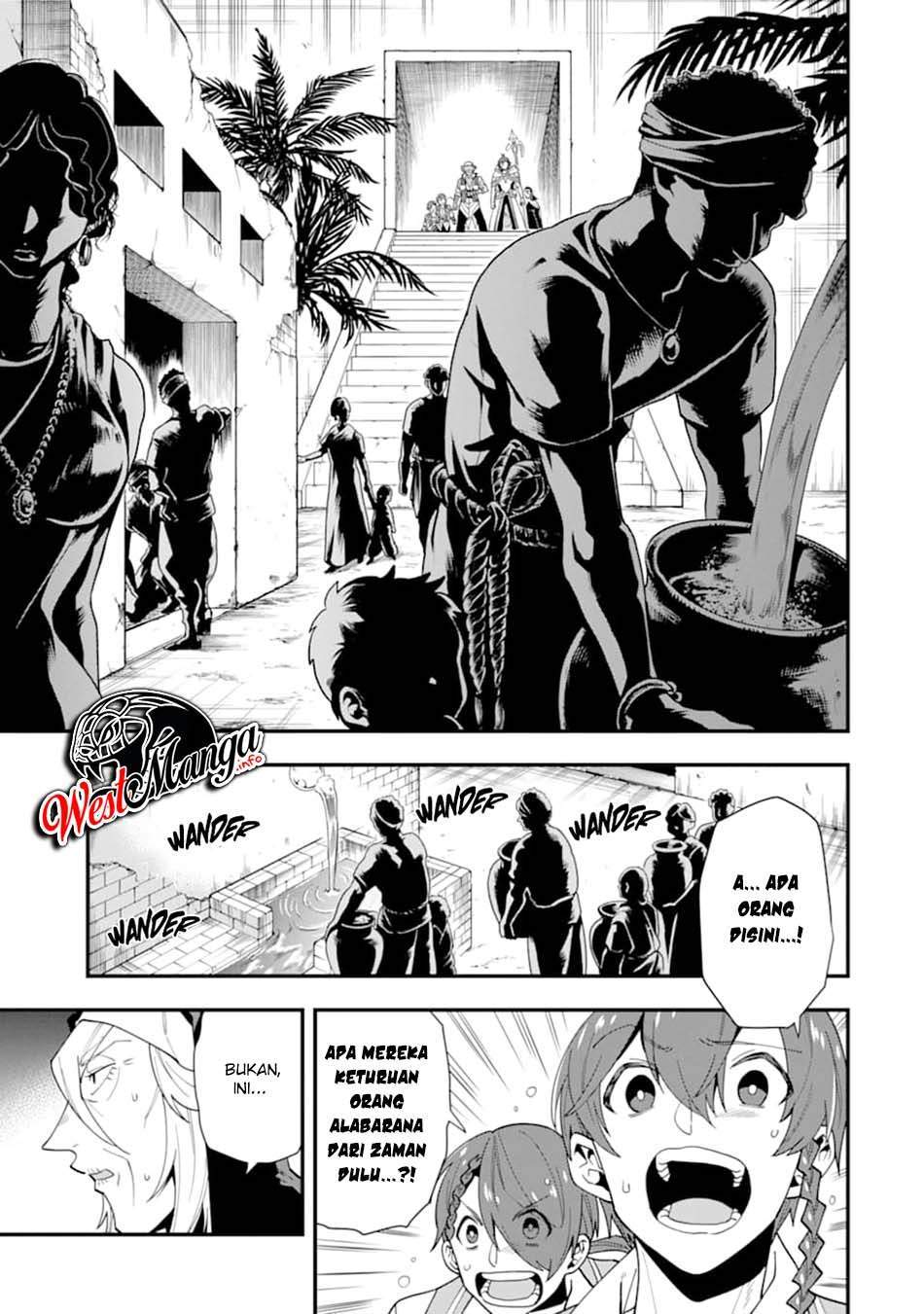 Kouryakuhon o Kushi Suru Saikyou no Mahoutsukai ~”meirei sa sero” to wa Iwa Senai Oreryuu Mao Tobatsu Saizen Ruuto ~ Chapter 23