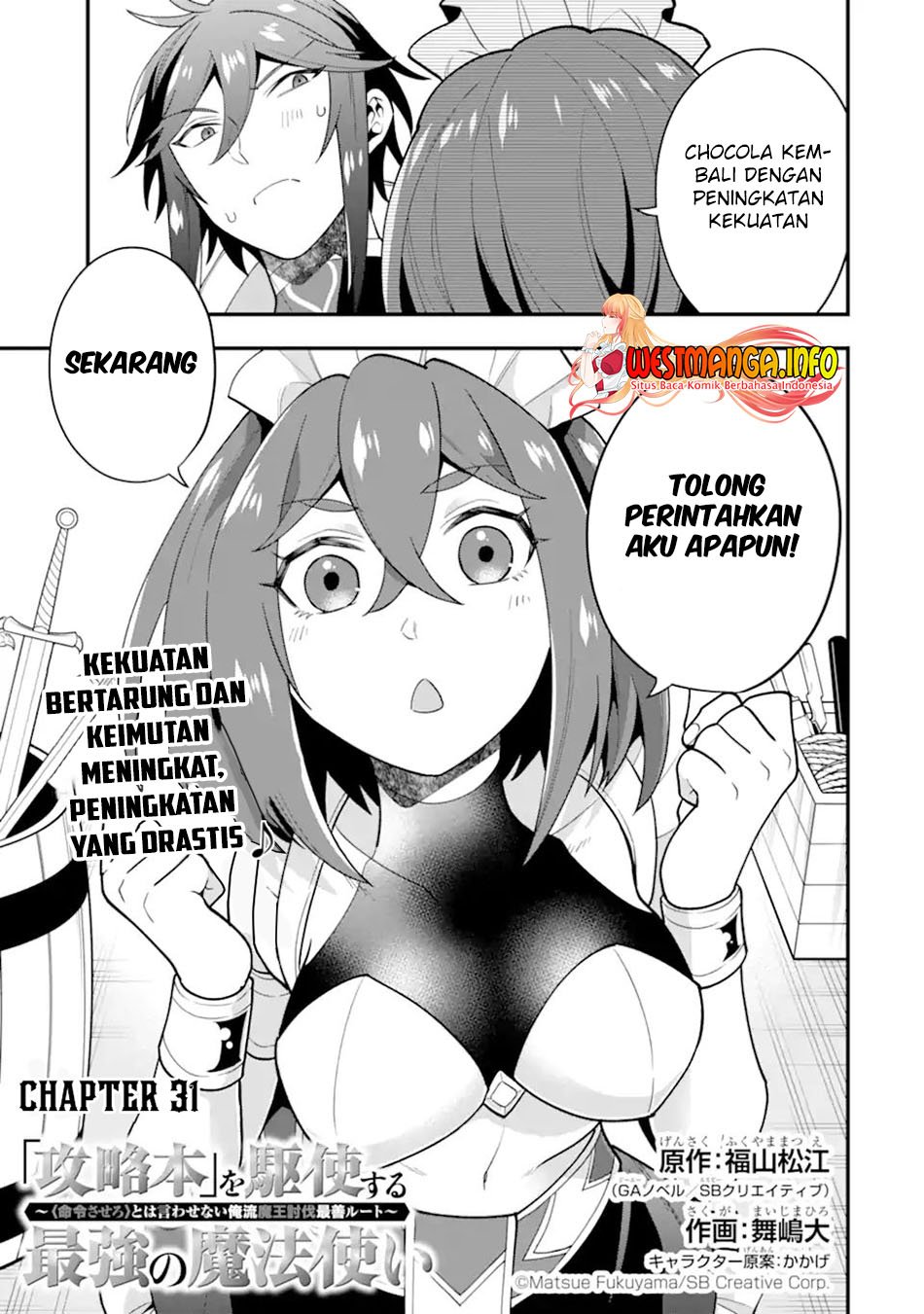 Kouryakuhon o Kushi Suru Saikyou no Mahoutsukai ~”meirei sa sero” to wa Iwa Senai Oreryuu Mao Tobatsu Saizen Ruuto ~ Chapter 31