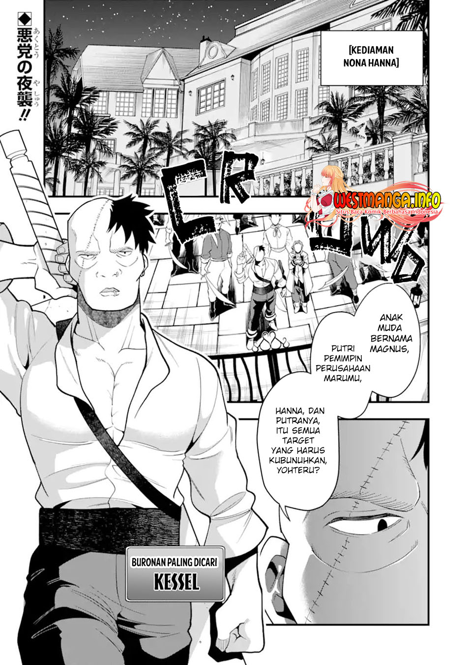 Kouryakuhon o Kushi Suru Saikyou no Mahoutsukai ~”meirei sa sero” to wa Iwa Senai Oreryuu Mao Tobatsu Saizen Ruuto ~ Chapter 33