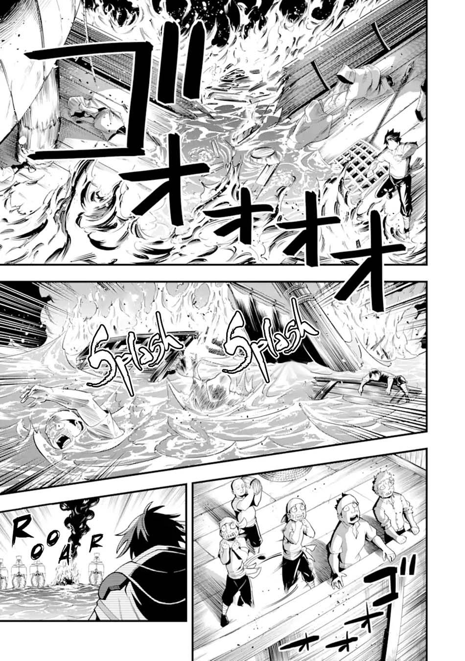 Kouryakuhon o Kushi Suru Saikyou no Mahoutsukai ~”meirei sa sero” to wa Iwa Senai Oreryuu Mao Tobatsu Saizen Ruuto ~ Chapter 35.2