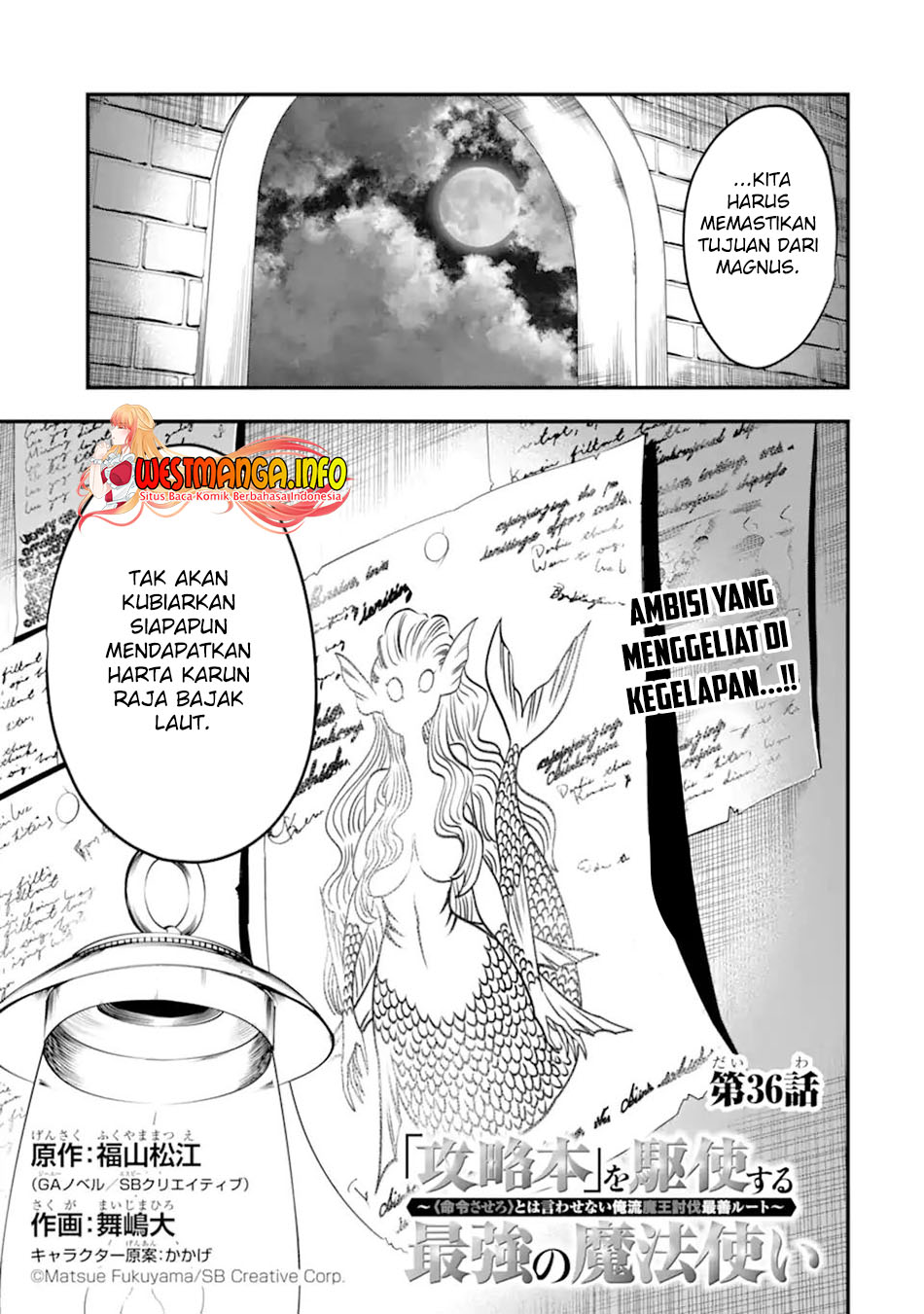 Kouryakuhon o Kushi Suru Saikyou no Mahoutsukai ~”meirei sa sero” to wa Iwa Senai Oreryuu Mao Tobatsu Saizen Ruuto ~ Chapter 36.1