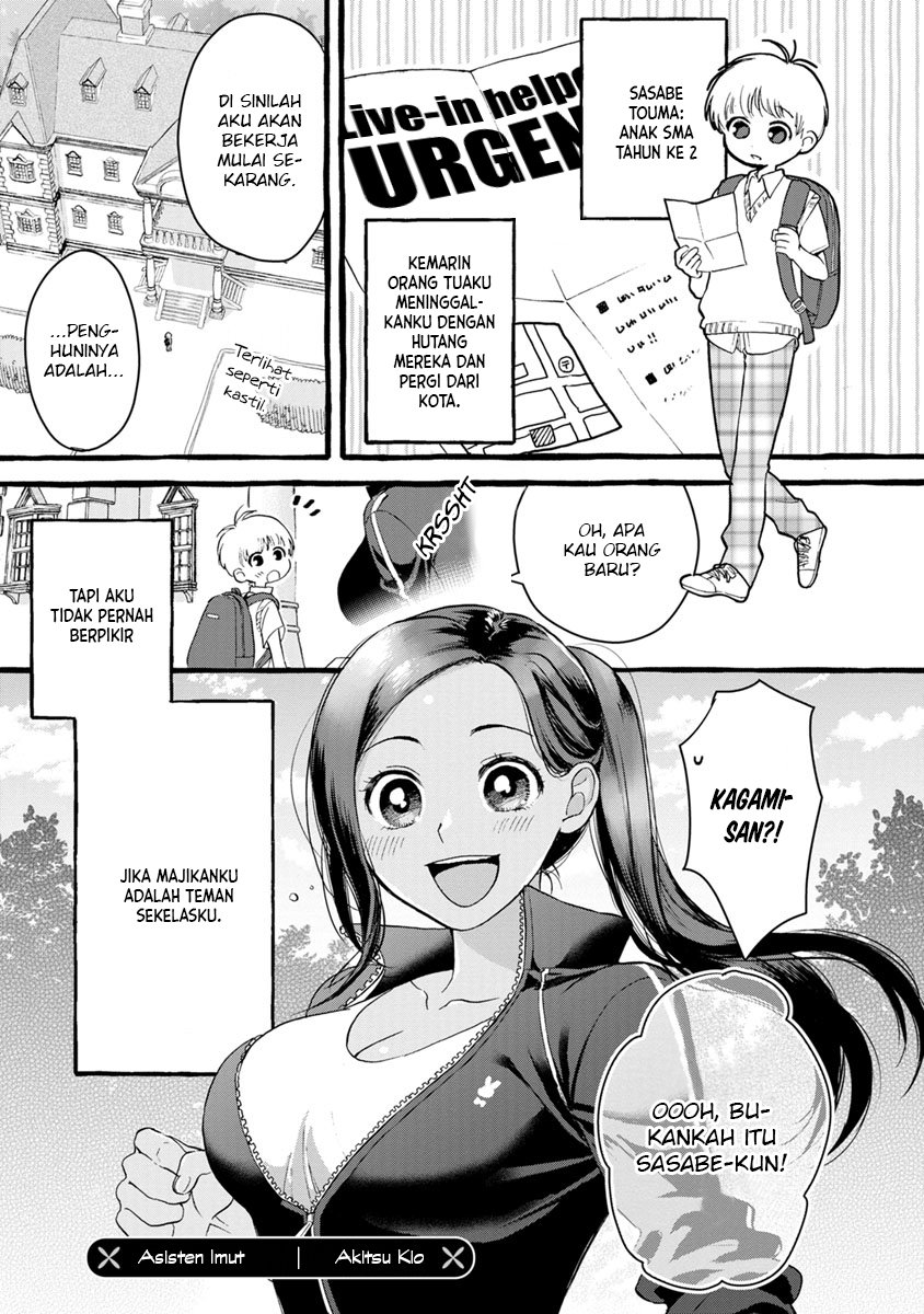 Hazukashi isouna Kao de Oppai Misete Moraitai: Sekimen Oppai Anthology Chapter 2