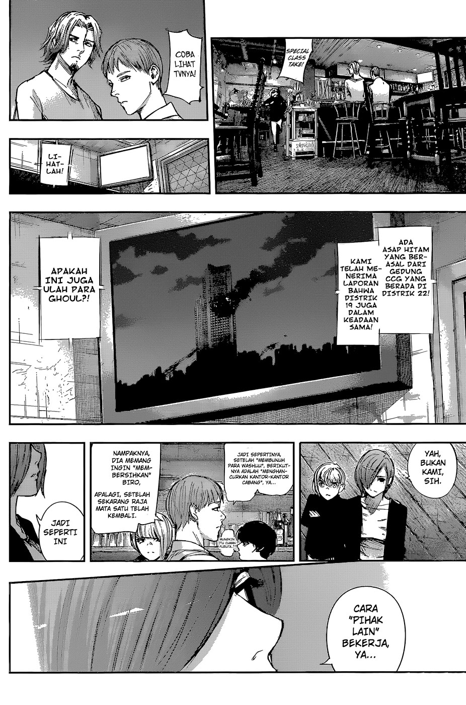 Tokyo Ghoul:re Chapter 101